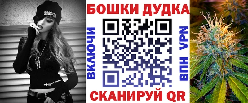 Купить наркоту Орлов Alpha PVP  КОКАИН  МЕФ  Канабис  Гашиш 