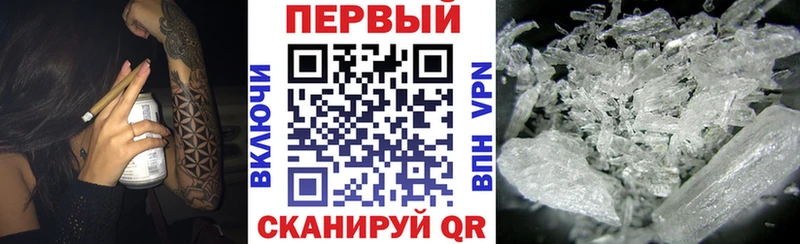 АМФЕТАМИН VHQ blacksprut Орлов