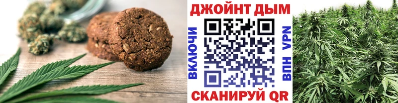 mega маркетплейс  Орлов  Печенье с ТГК конопля 
