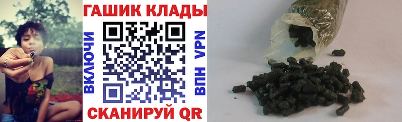 ГАШ hashish  Орлов 