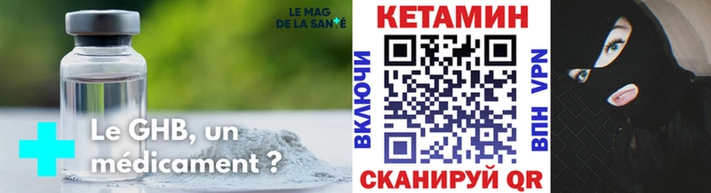 КЕТАМИН ketamine  Орлов 