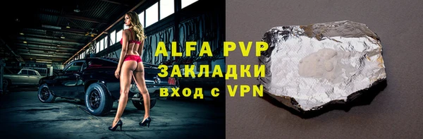 амфетамин Михайловск