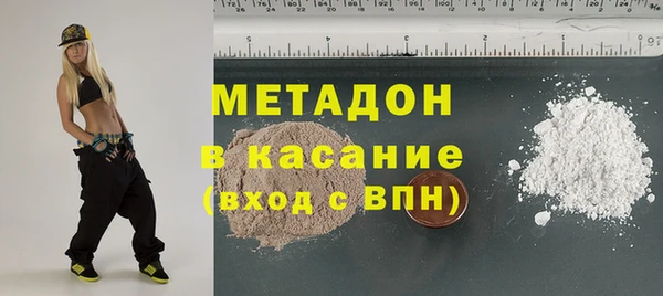 кокаин премиум Михайловка