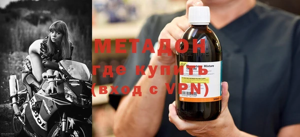 кокаин премиум Михайловка