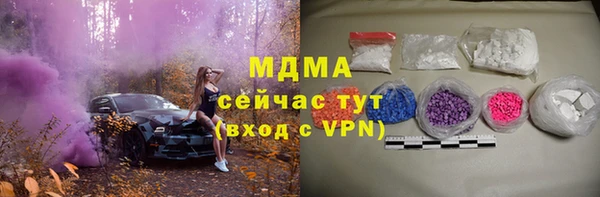 кокаин премиум Михайловка
