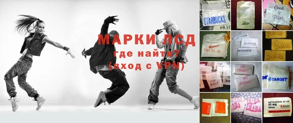 амфетамин Михайловск