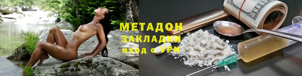 МДМА Михайлов