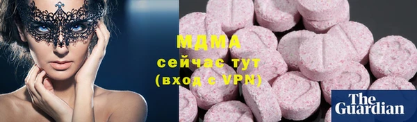 МДМА Михайлов