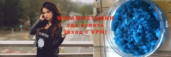 кокаин премиум Михайловка