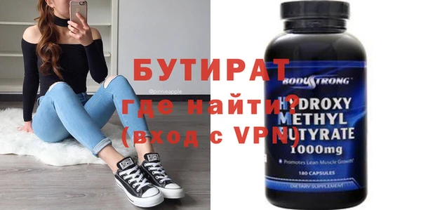 наркотики Абинск