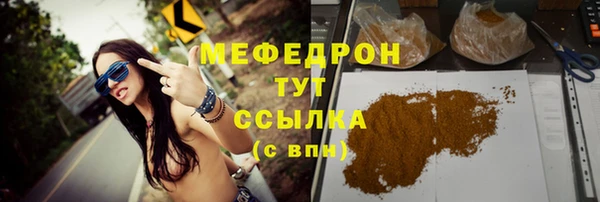 кокаин премиум Михайловка
