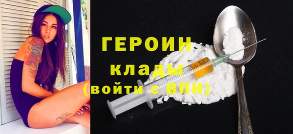амфетамин Михайловск
