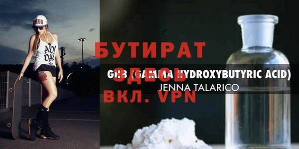 кокаин премиум Михайловка