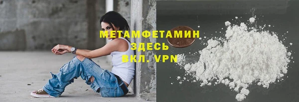 кокаин премиум Михайловка
