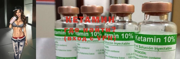 кокаин премиум Михайловка