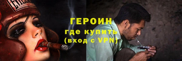 амфетамин Михайловск