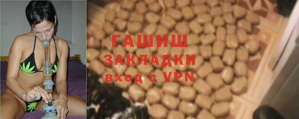 кокаин премиум Михайловка