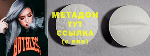 кокаин премиум Михайловка