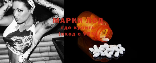 кокаин премиум Михайловка