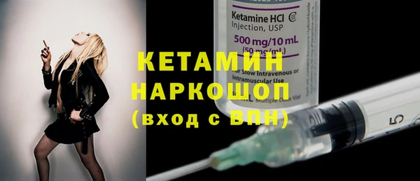 амфетамин Михайловск