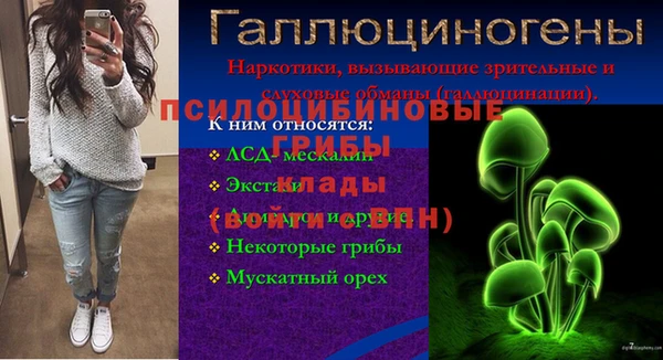 амфетамин Михайловск