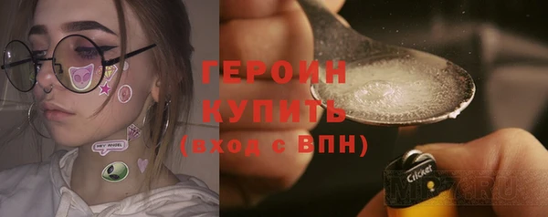 кокаин перу Арсеньев