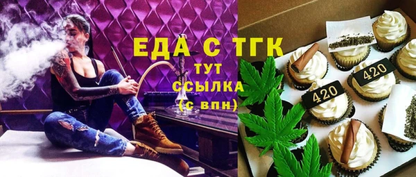 амфетамин Михайловск