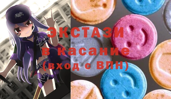 амфетамин Михайловск