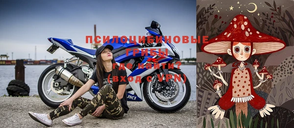 амфетамин Михайловск