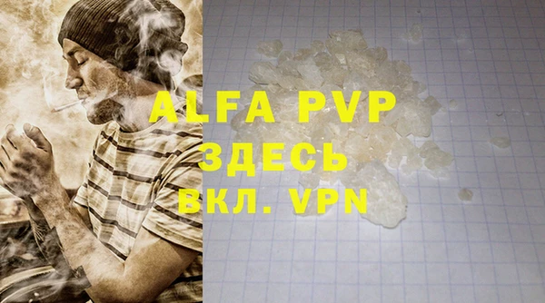 MESCALINE Мегион