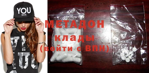 амфетамин Михайловск