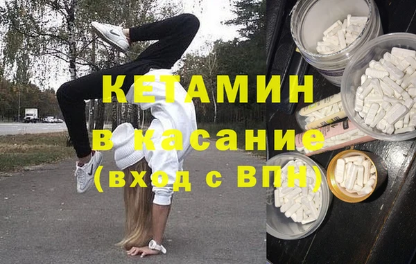амфетамин Михайловск