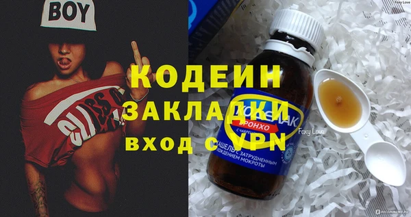 кокаин премиум Михайловка