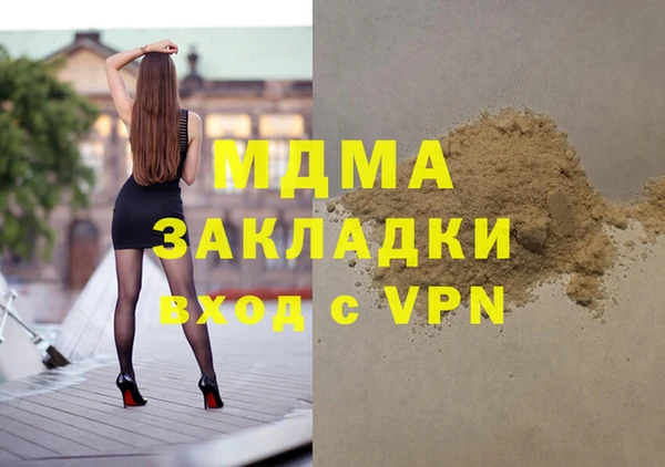 меф VHQ Медногорск