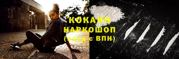 COCAINE Бугульма