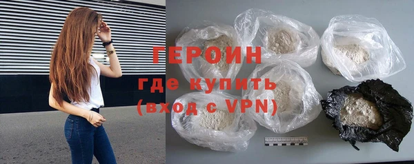 кокаин премиум Михайловка