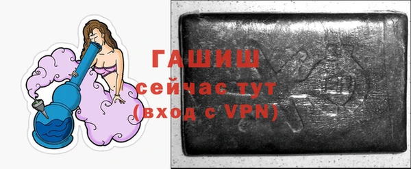 амфетамин Михайловск