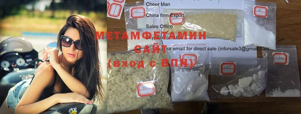 кокаин премиум Михайловка