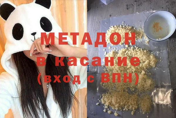 COCAINE Бугульма