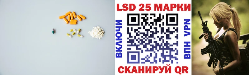 LSD-25 экстази кислота  hydra как зайти  Орлов 