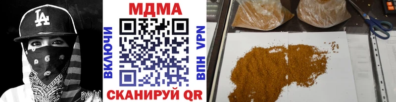 МДМА VHQ  где можно купить наркотик  Орлов 