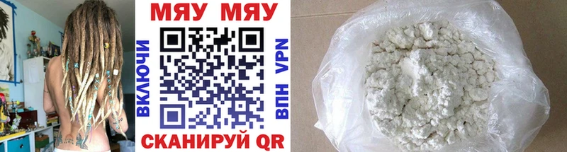 МЯУ-МЯУ 4 MMC OMG зеркало Орлов где купить