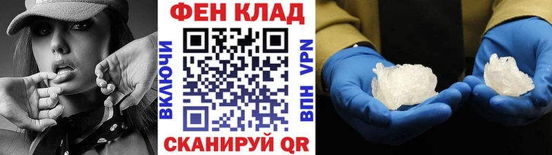 Первитин Methamphetamine  Орлов 