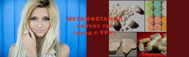 МЕТАМФЕТАМИН Декстрометамфетамин 99.9%  магазин    Орлов 