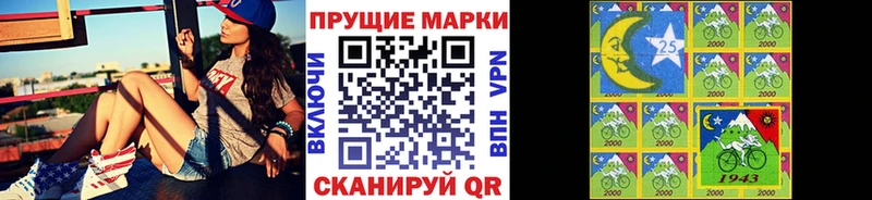 купить наркотики сайты KRAKEN онион Марки 25I-NBOMe 1,5мг Орлов