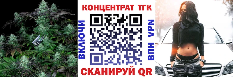 kraken как зайти  Орлов  Дистиллят ТГК концентрат 