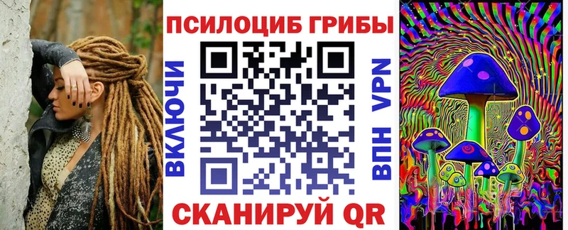 ОМГ ОМГ зеркало  Орлов  Галлюциногенные грибы прущие грибы  купить наркотики сайты 